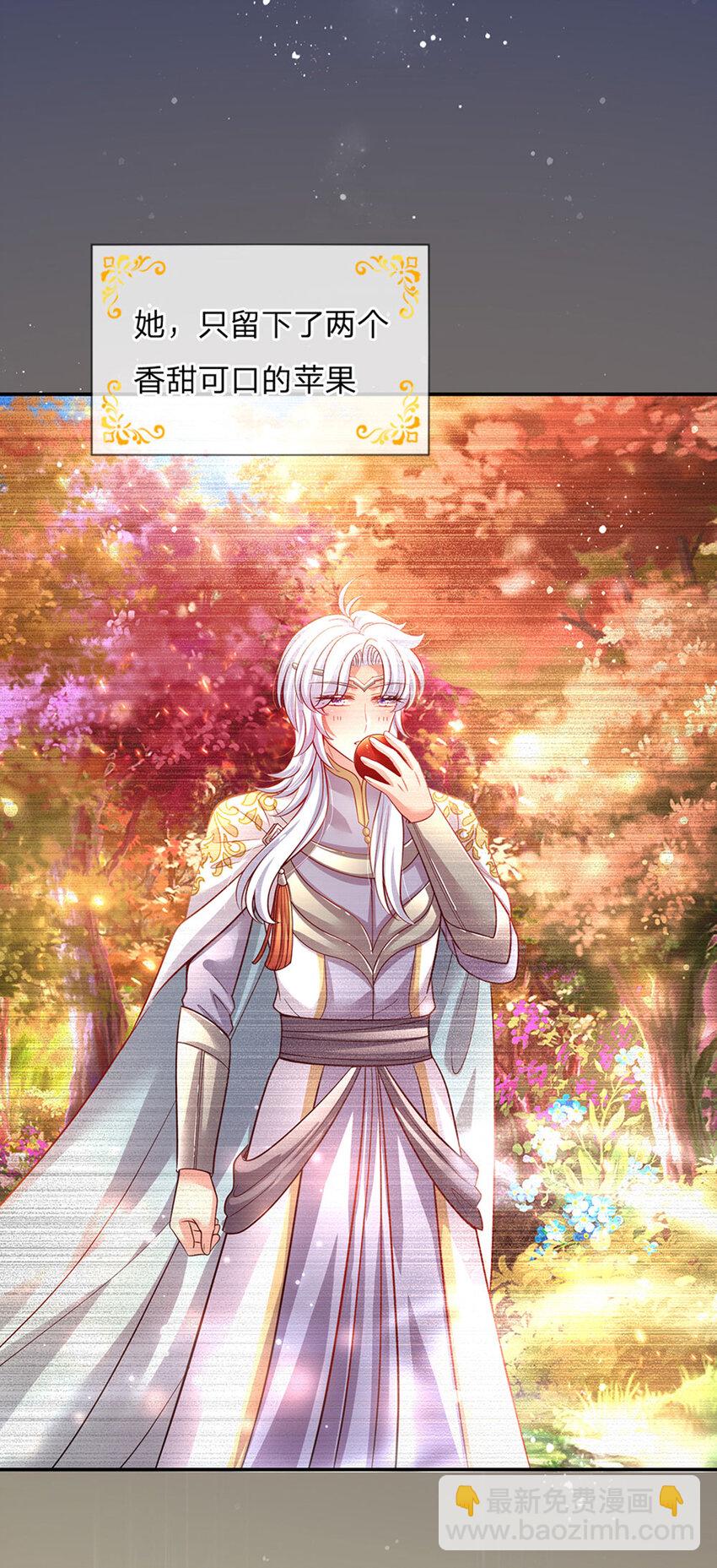 第46话 谁来负责呀9