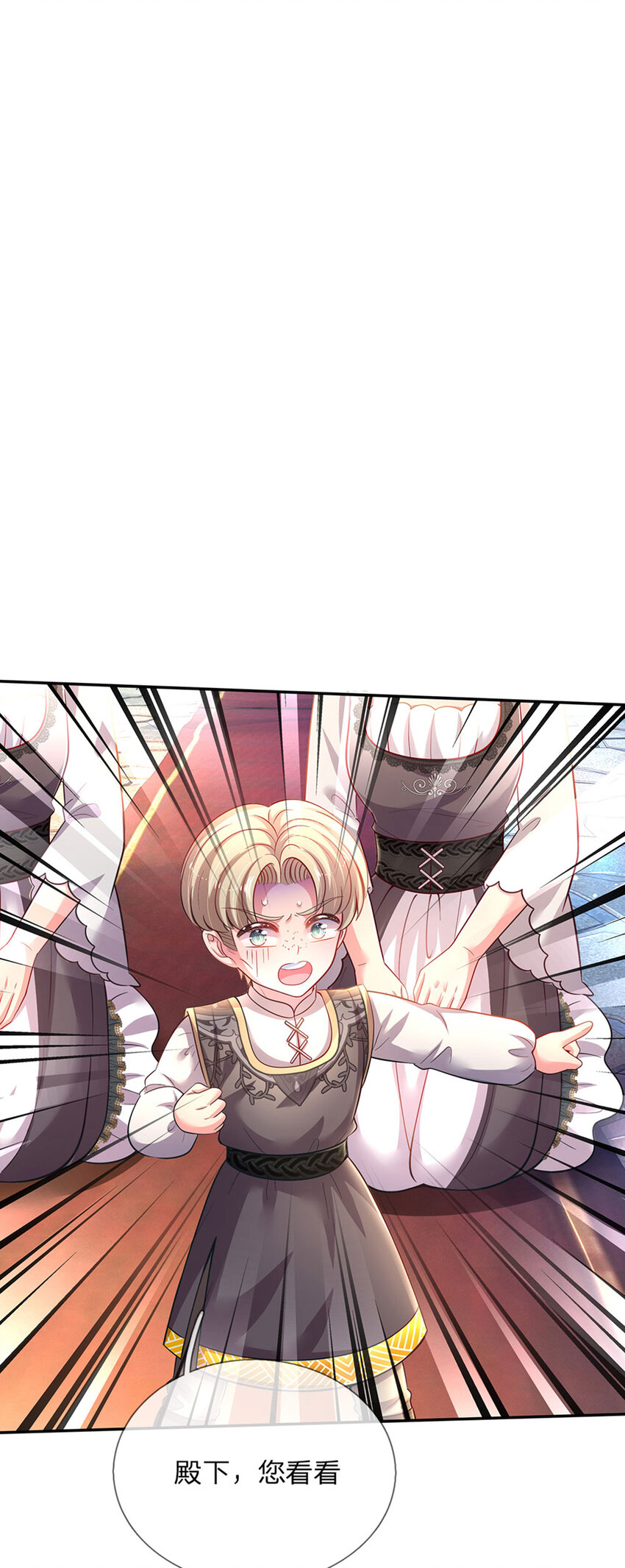 第47话 你们这些坏人12