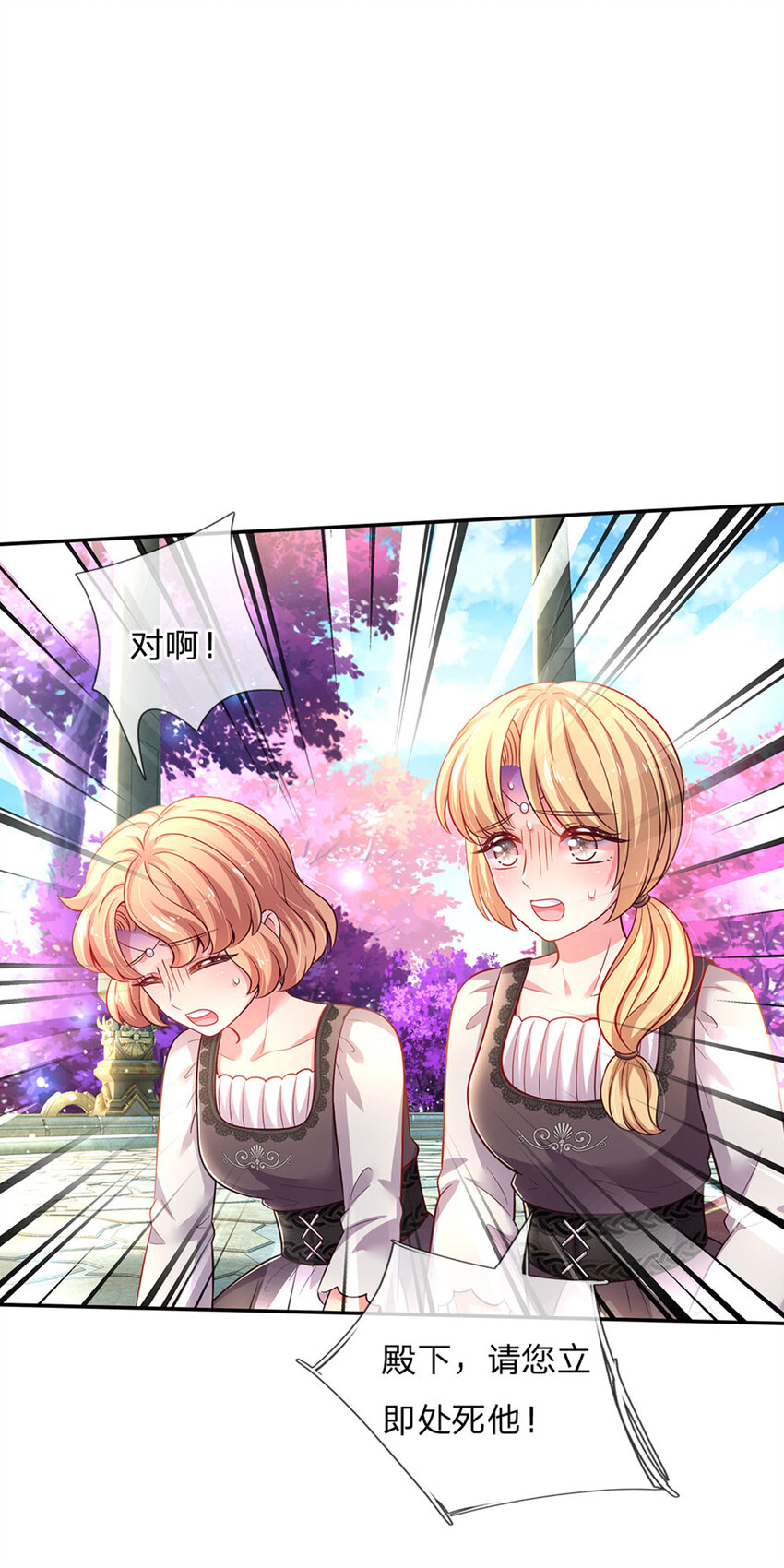 第47话 你们这些坏人18