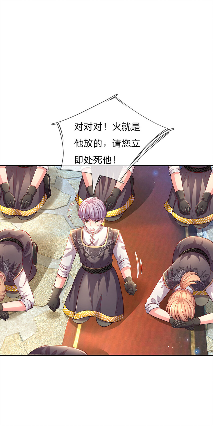 第47话 你们这些坏人19