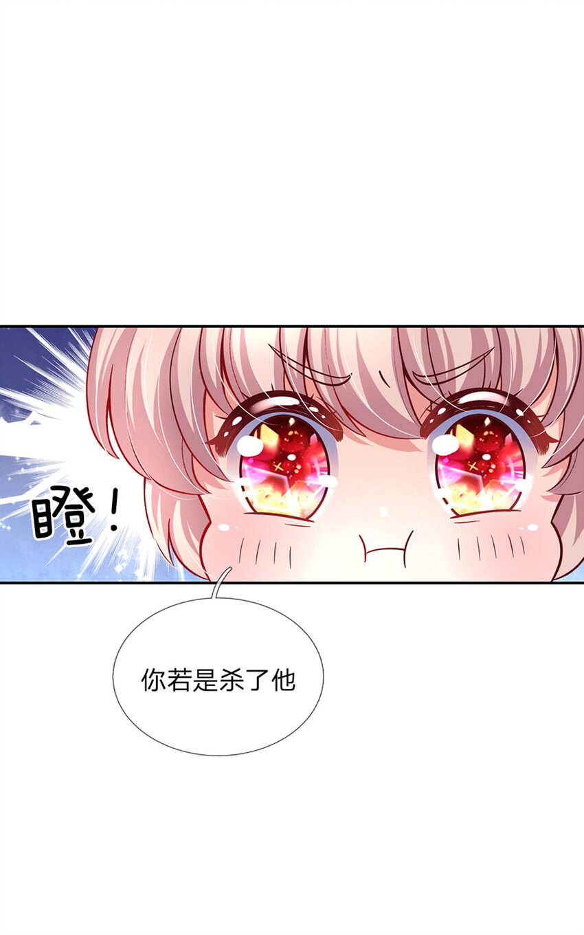 第47话 你们这些坏人2