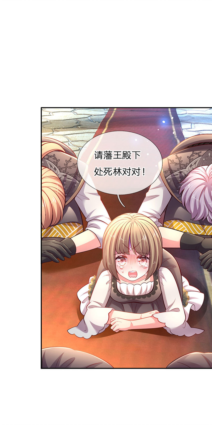 第47话 你们这些坏人21