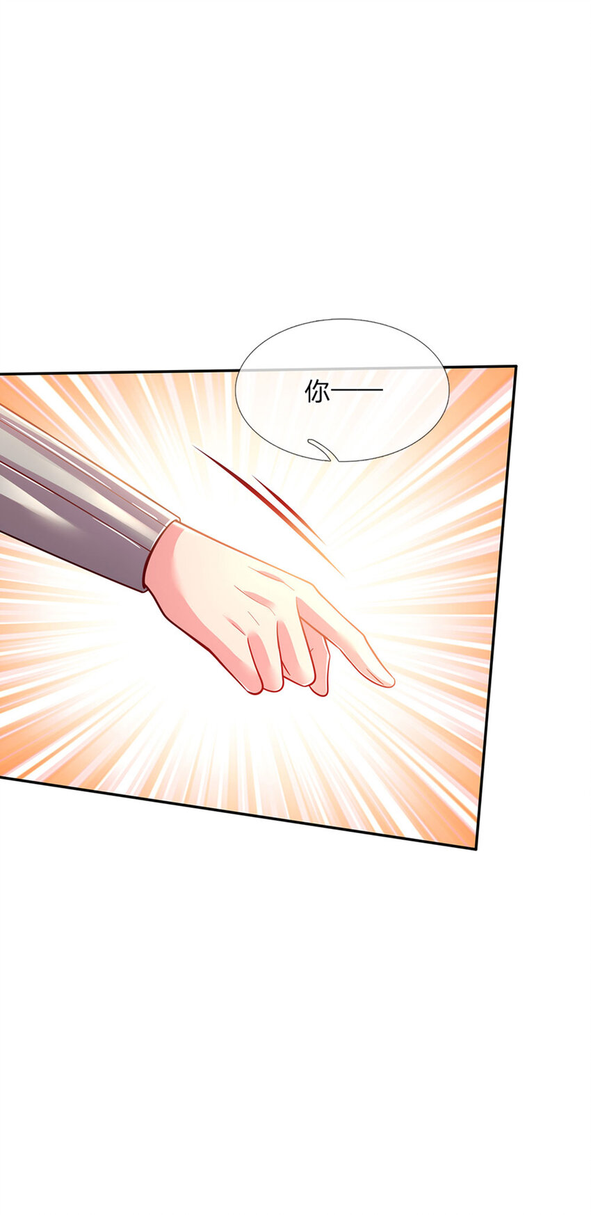 第47话 你们这些坏人24