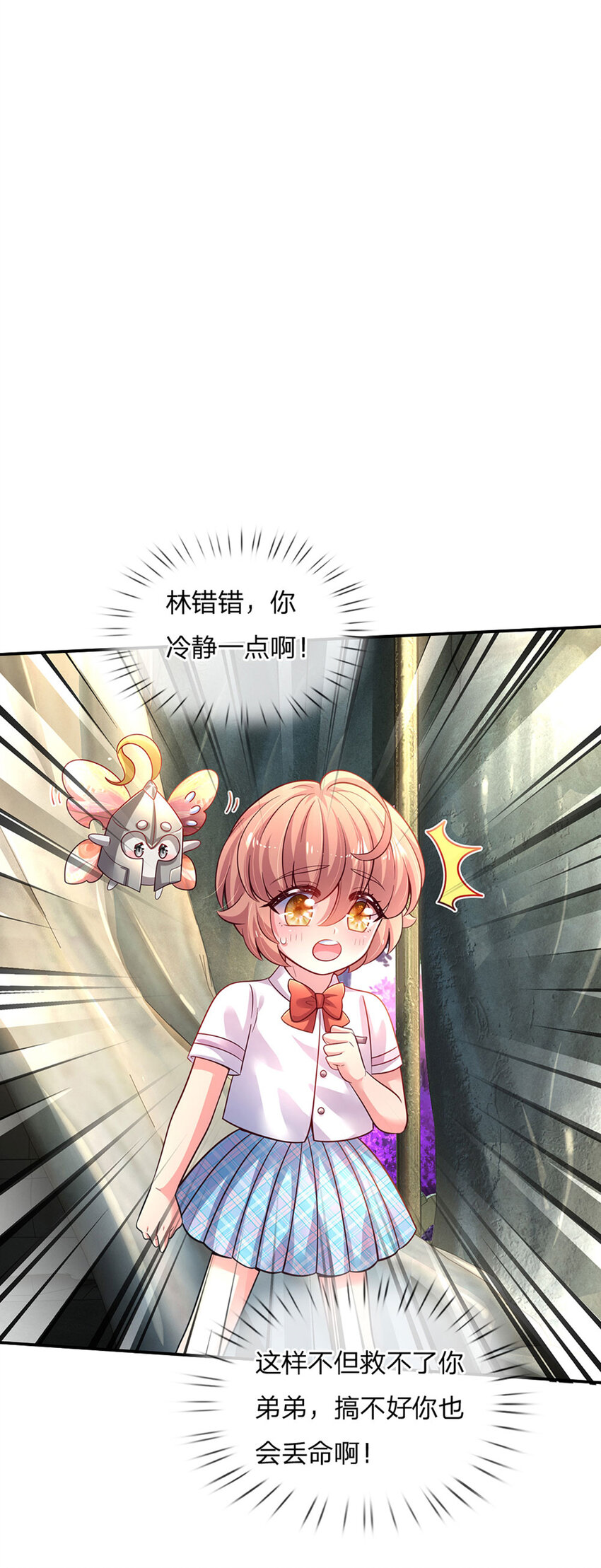 第47话 你们这些坏人28