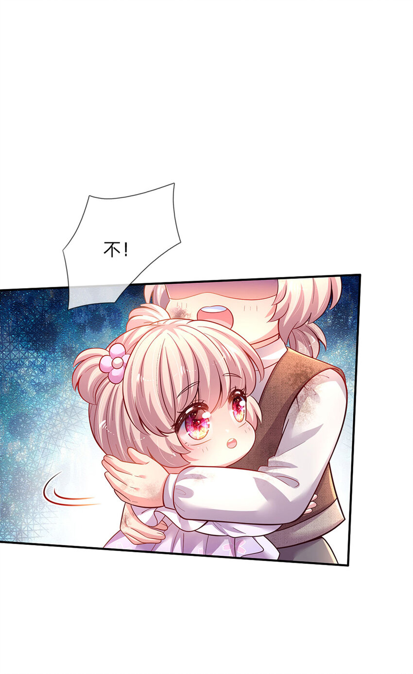 第47话 你们这些坏人29