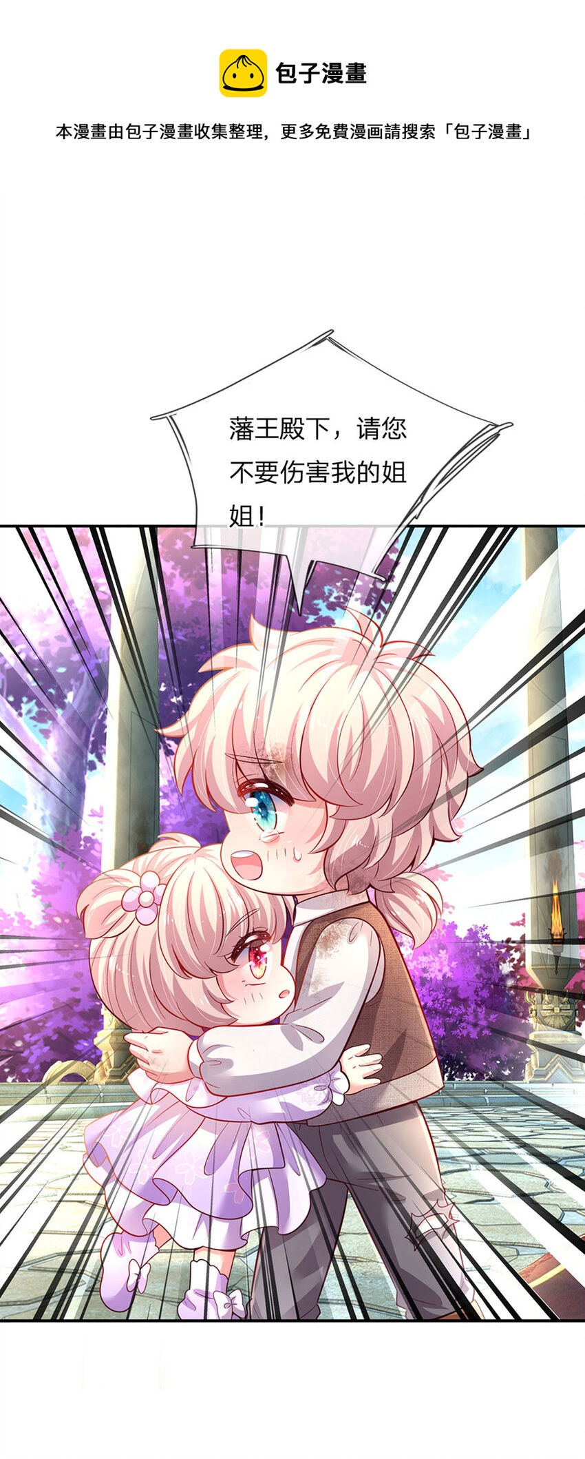 第47话 你们这些坏人30