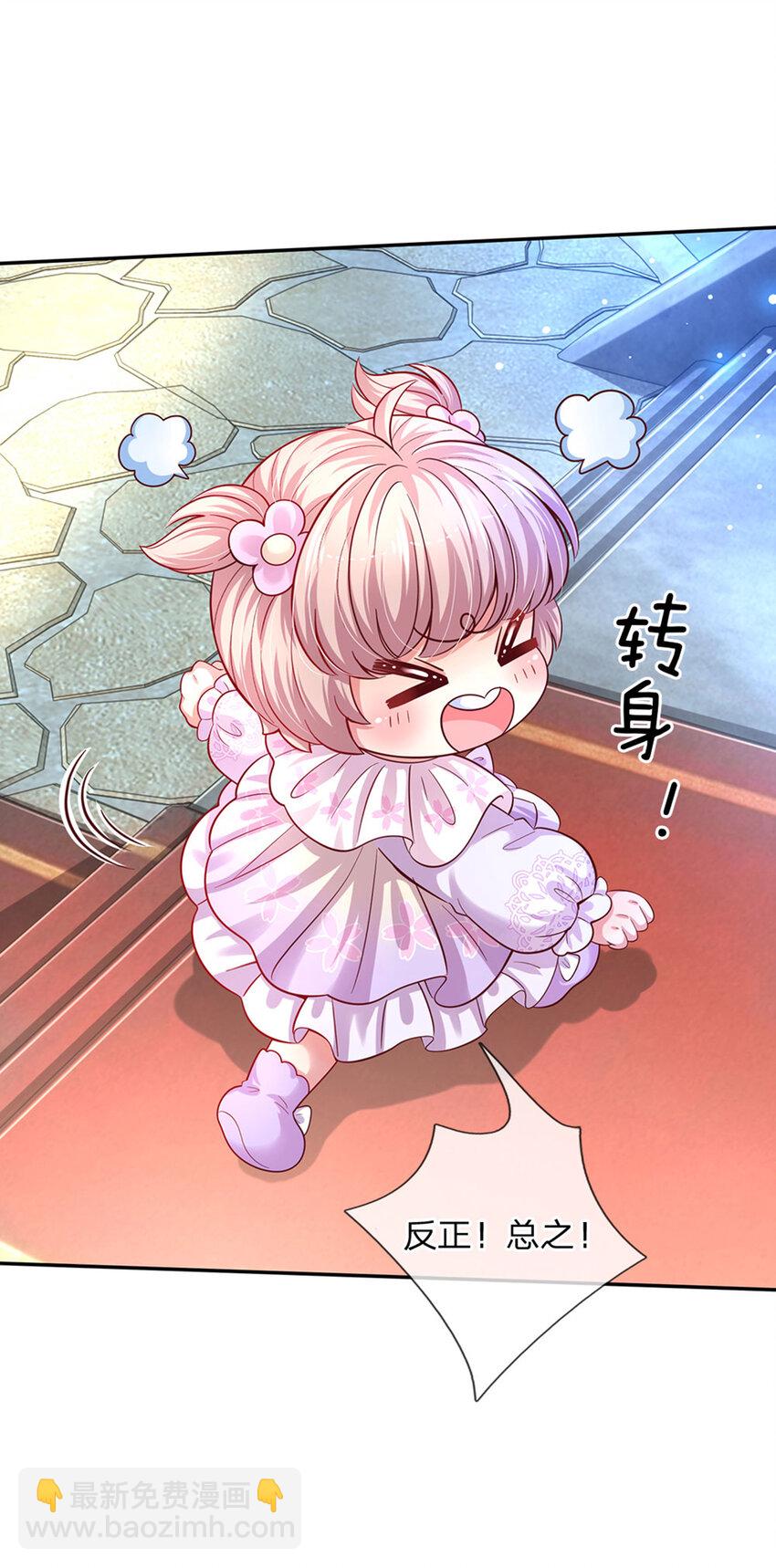 第47话 你们这些坏人5