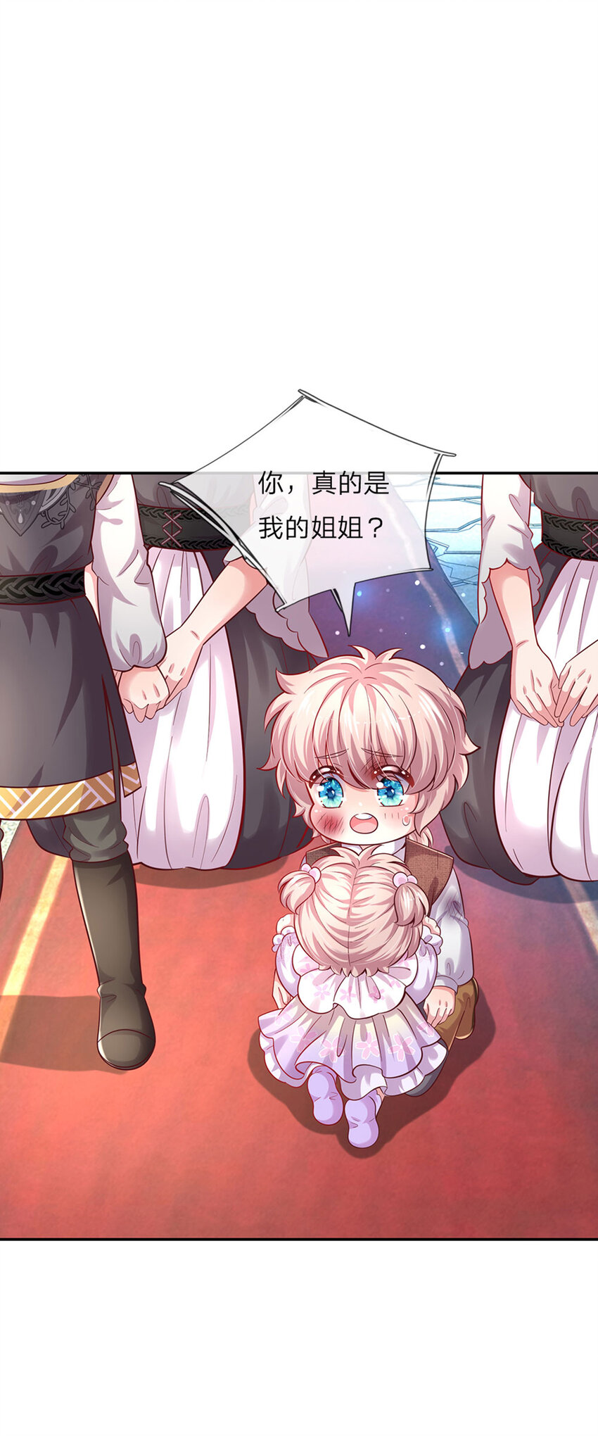 第47话 你们这些坏人8
