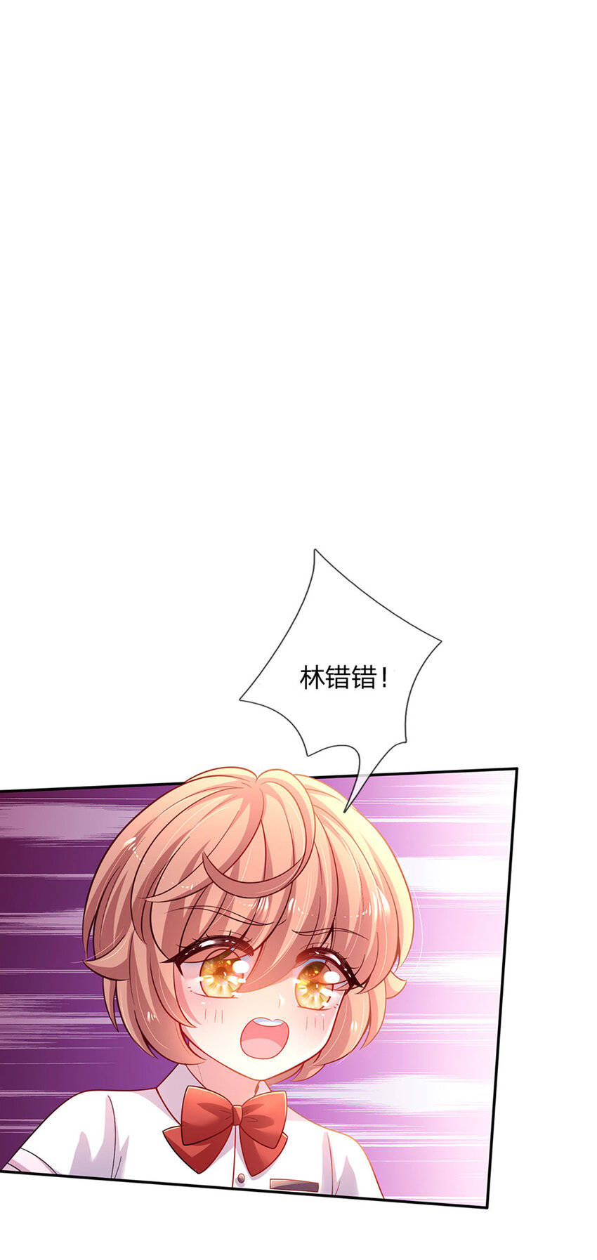 第48话 威尔滴伤心往事16