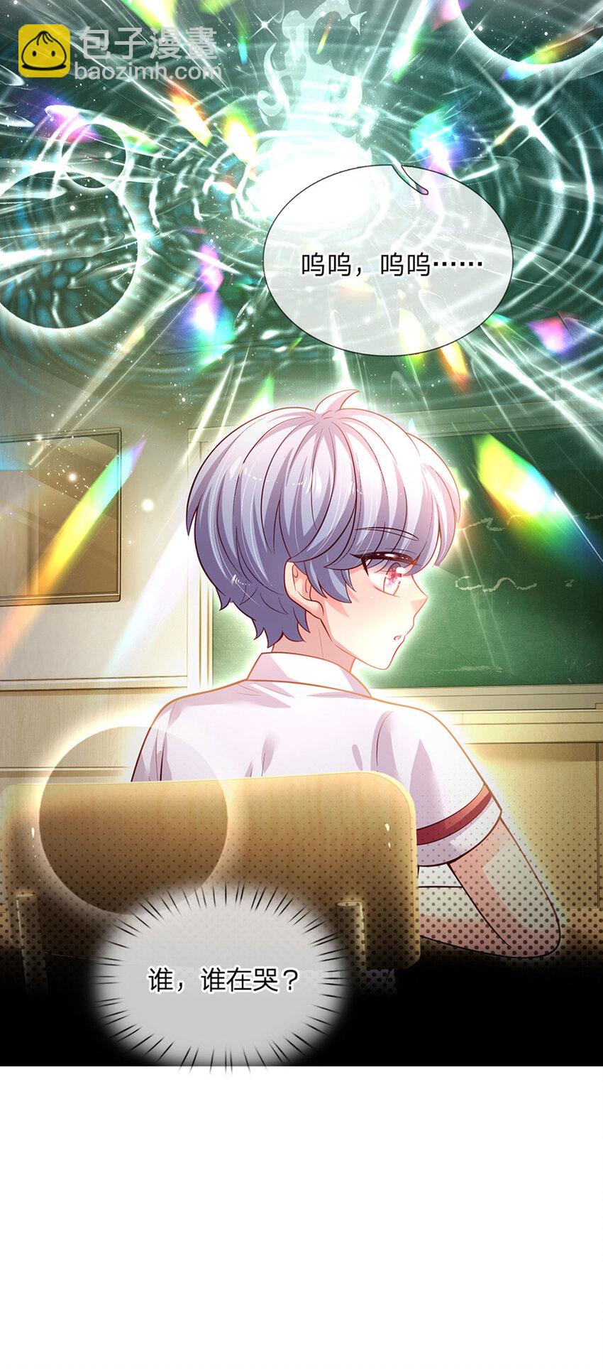 第48话 威尔滴伤心往事27