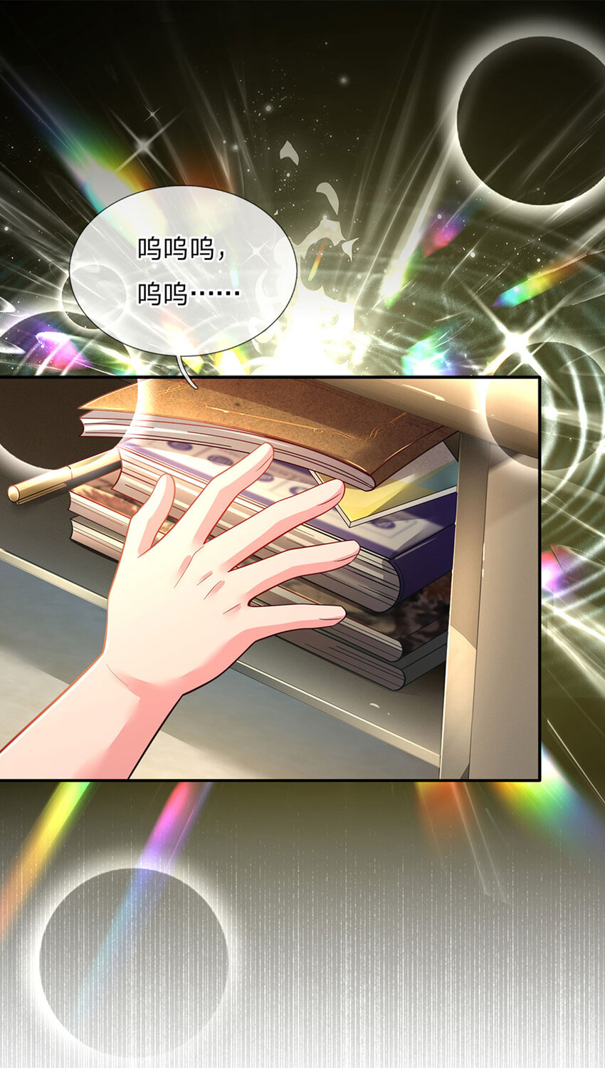 第48话 威尔滴伤心往事28