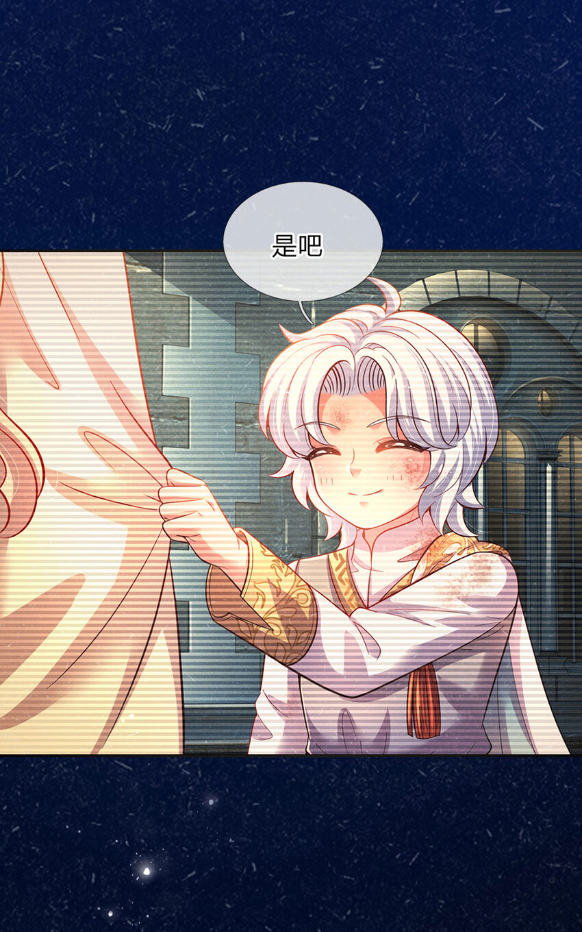 第48话 威尔滴伤心往事6