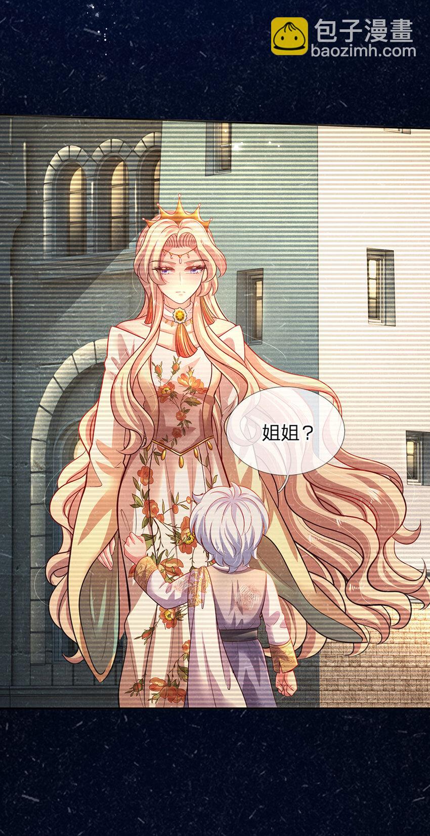 第48话 威尔滴伤心往事7