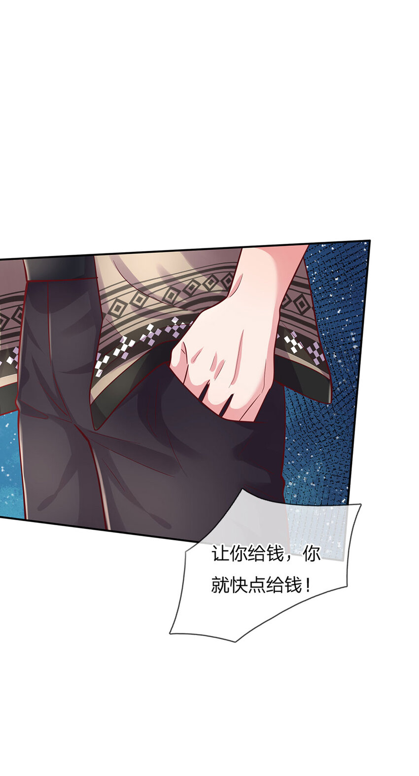 第49话 我是坏人，快来抓我！10