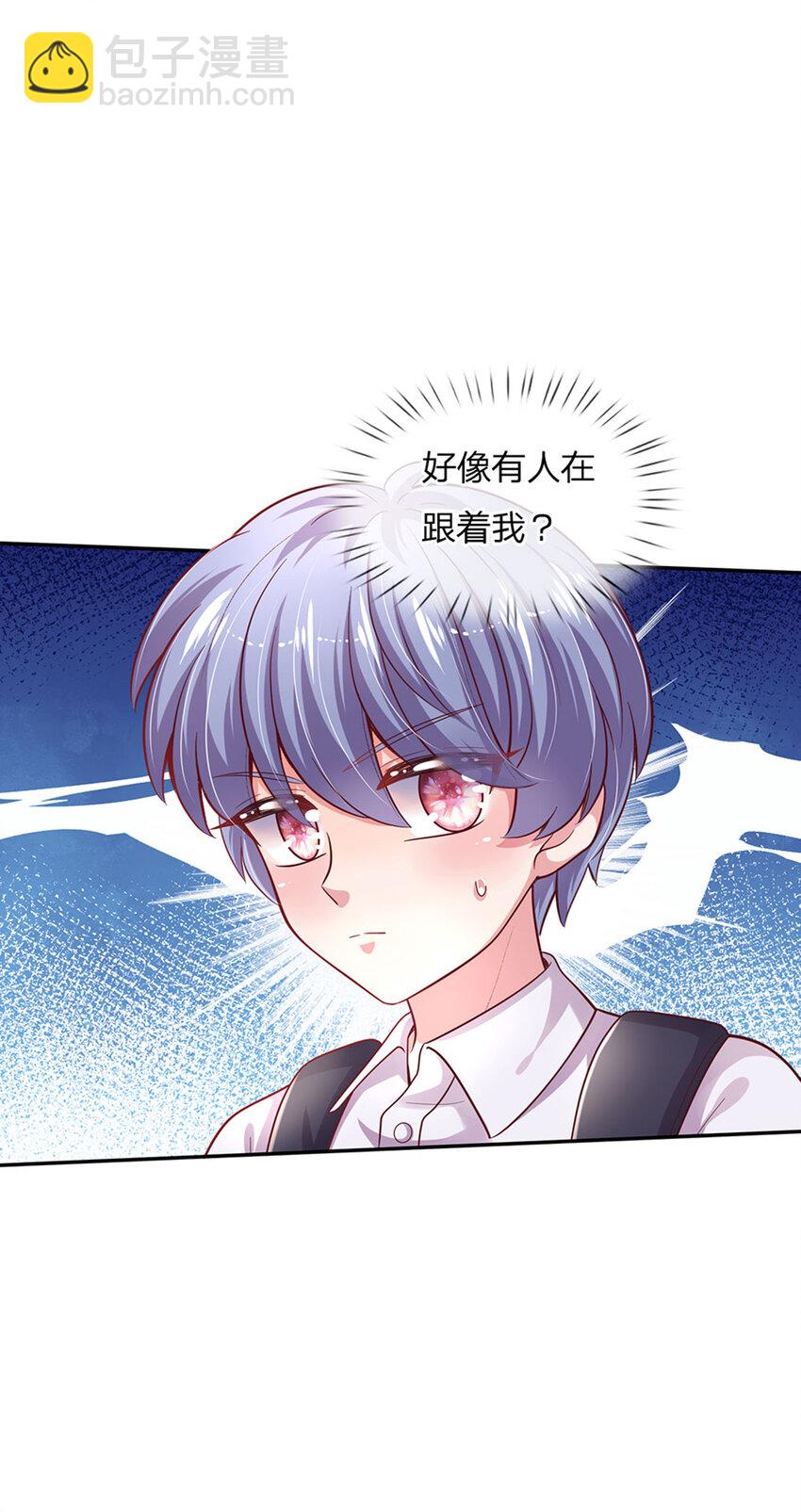 第49话 我是坏人，快来抓我！2