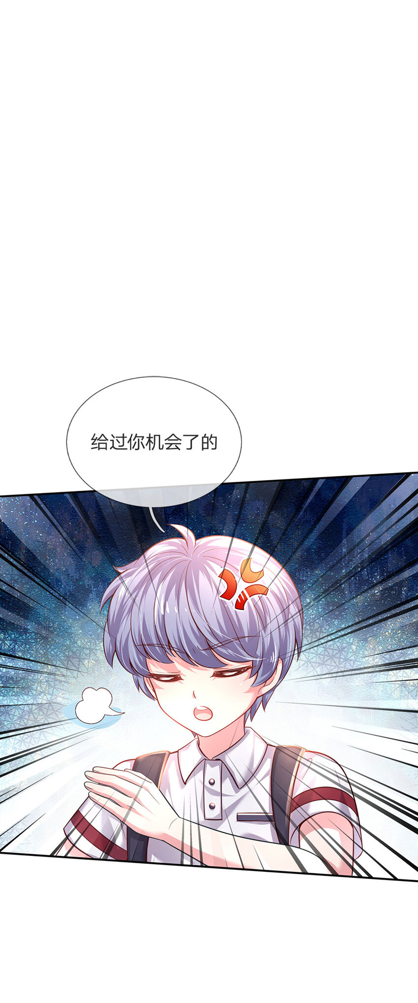 第49话 我是坏人，快来抓我！22