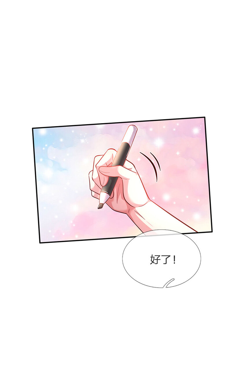 第49话 我是坏人，快来抓我！32