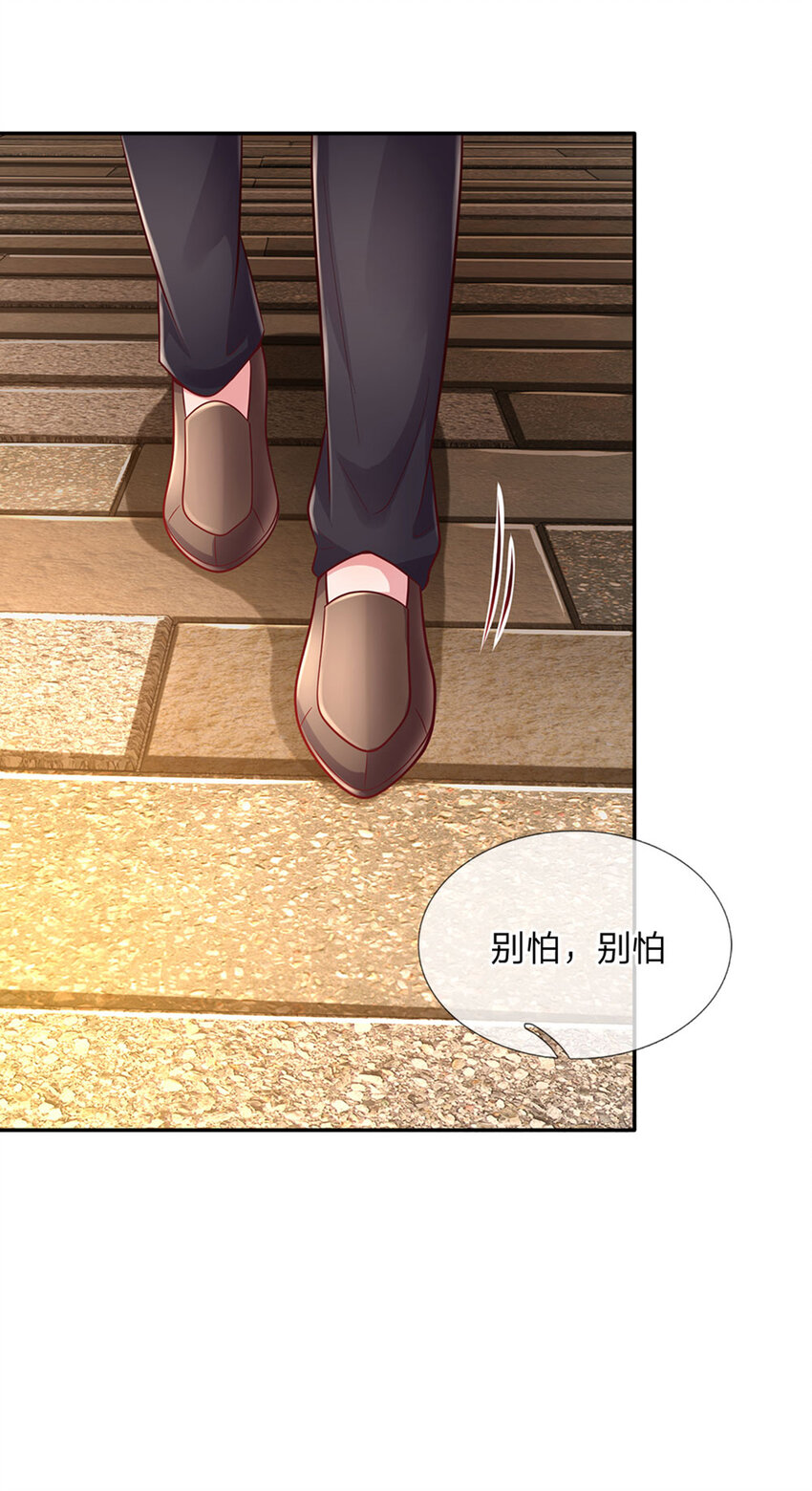 第49话 我是坏人，快来抓我！7