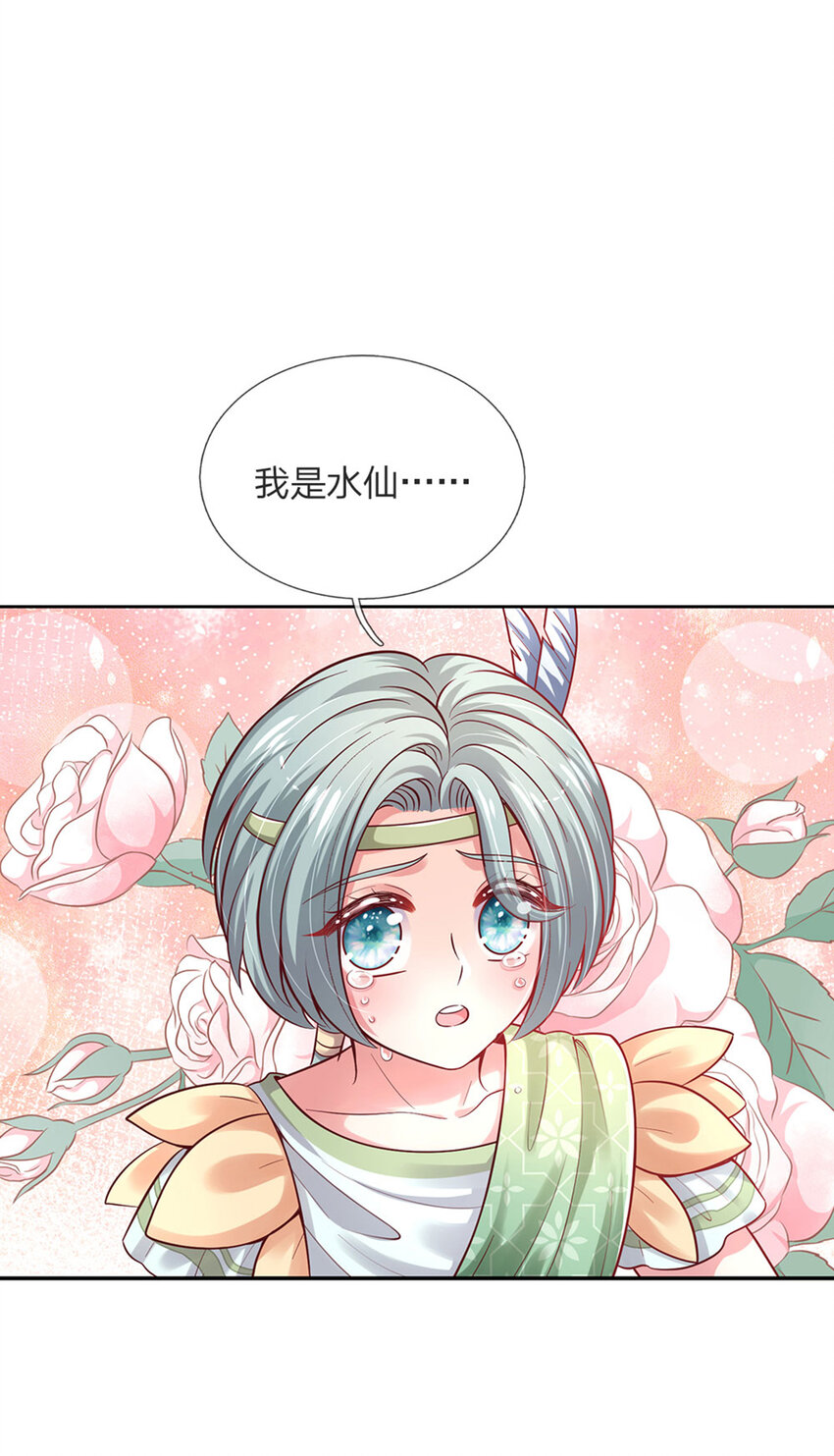 第51话 男孩纸也可以哭唧唧1