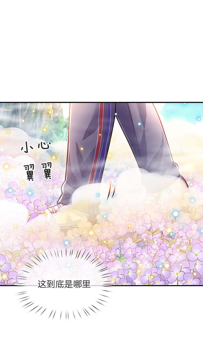 第51话 男孩纸也可以哭唧唧15