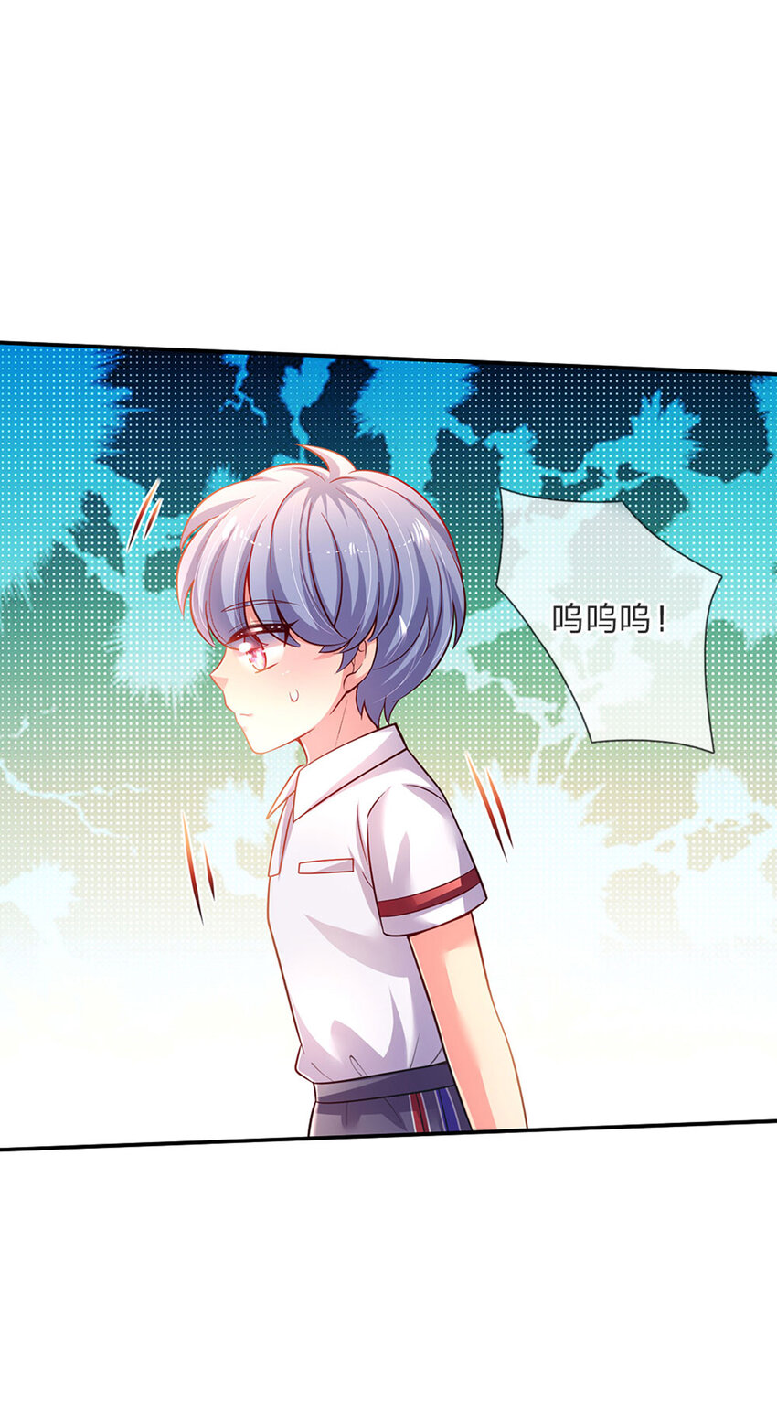 第51话 男孩纸也可以哭唧唧17