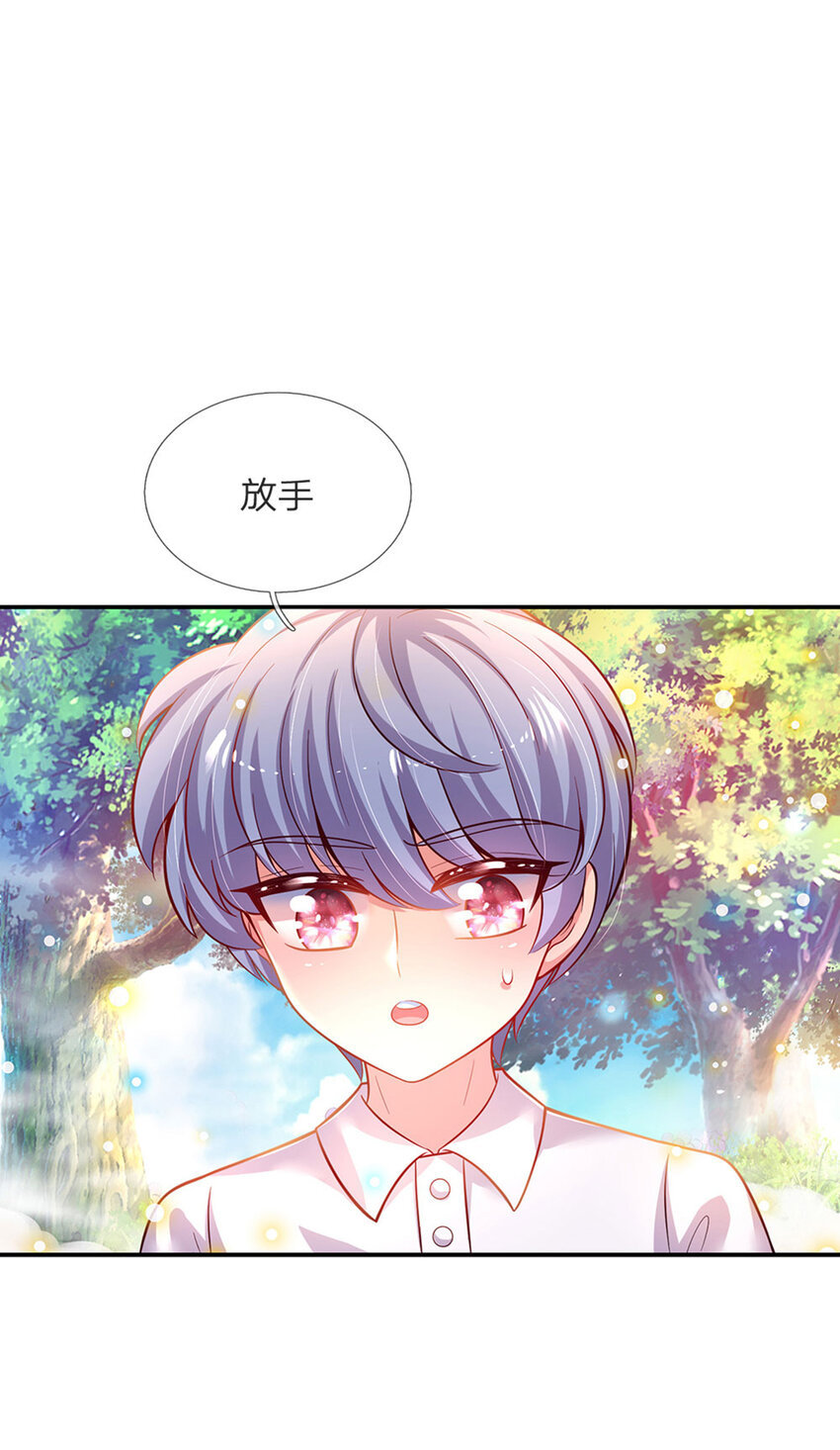 第51话 男孩纸也可以哭唧唧19