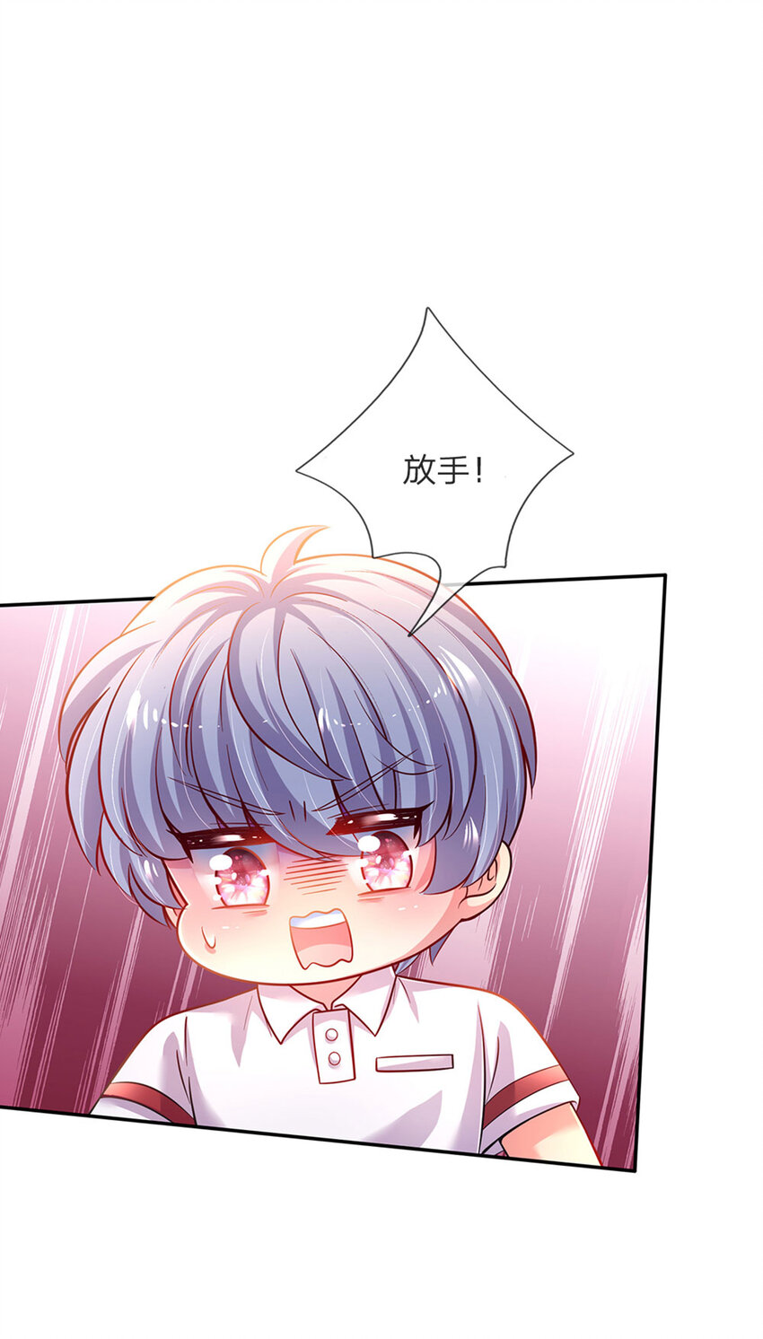 第51话 男孩纸也可以哭唧唧21