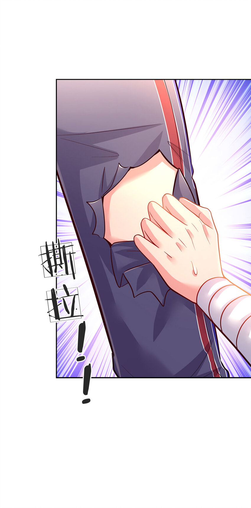 第51话 男孩纸也可以哭唧唧24