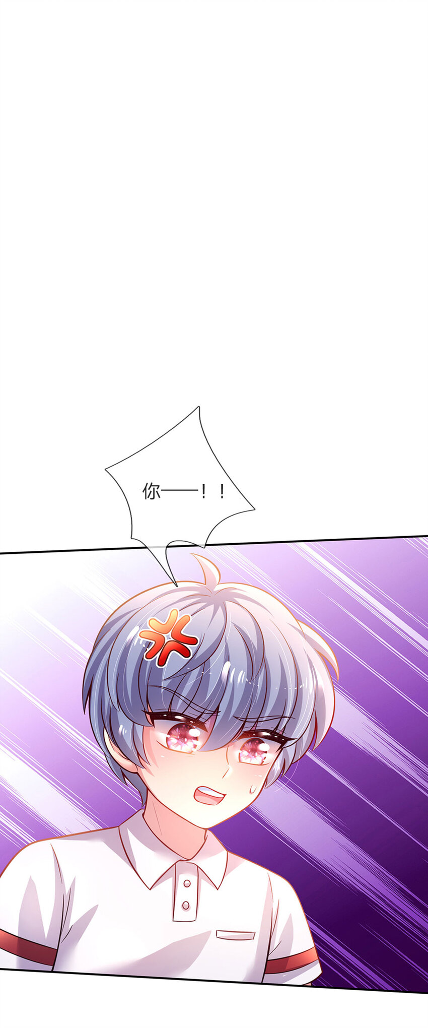 第51话 男孩纸也可以哭唧唧26