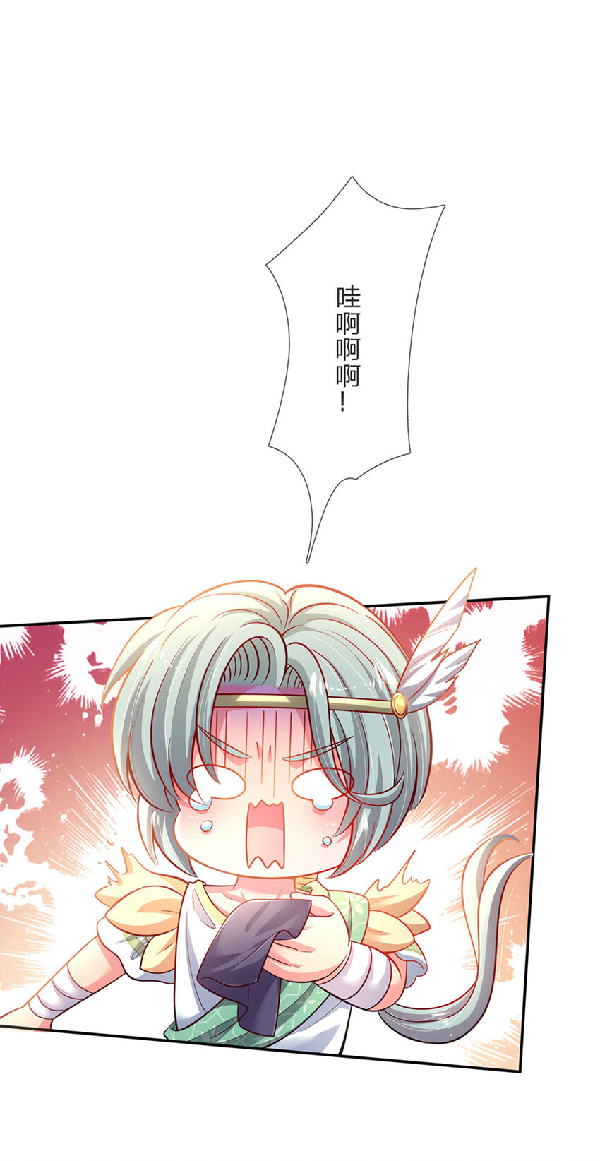 第51话 男孩纸也可以哭唧唧27