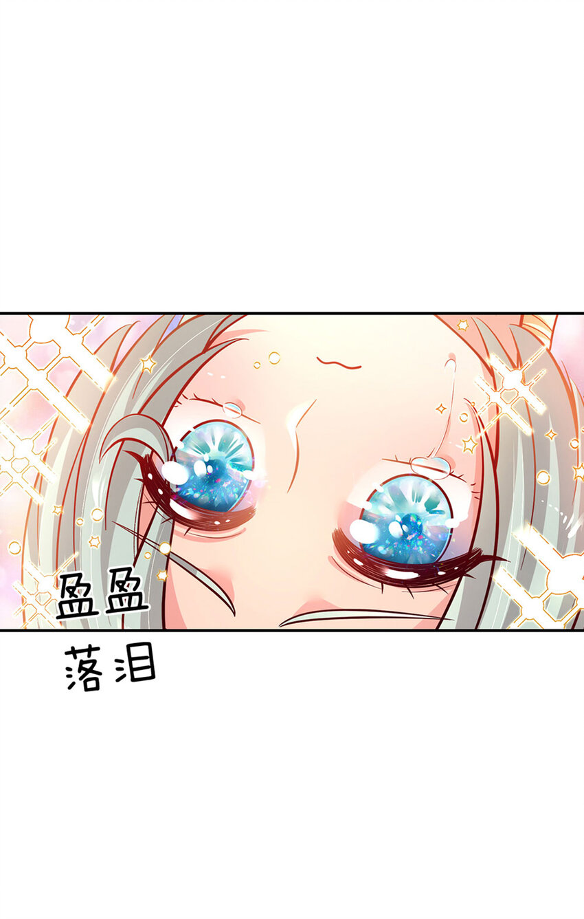 第51话 男孩纸也可以哭唧唧31