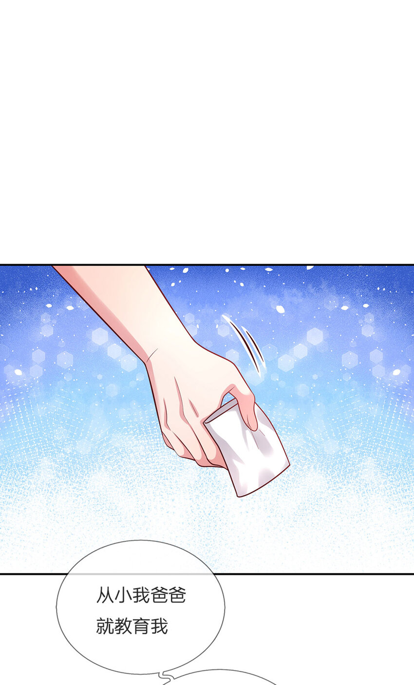 第51话 男孩纸也可以哭唧唧4