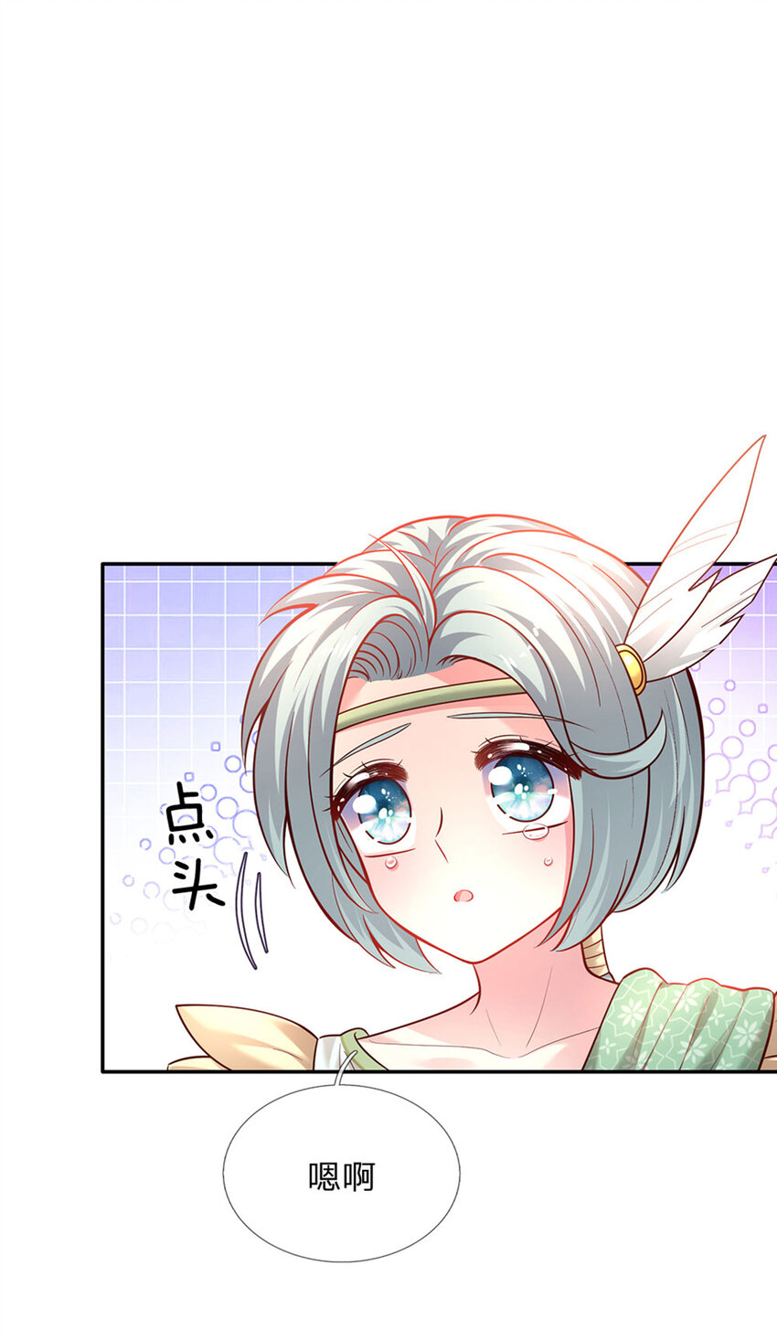 第52话 我答应你拯救世界11