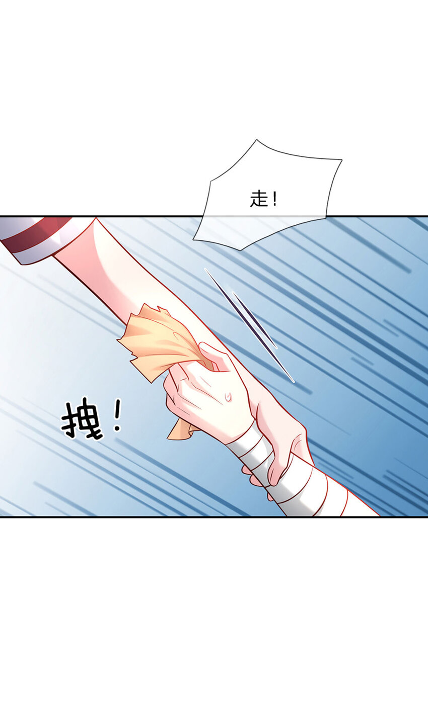 第52话 我答应你拯救世界12