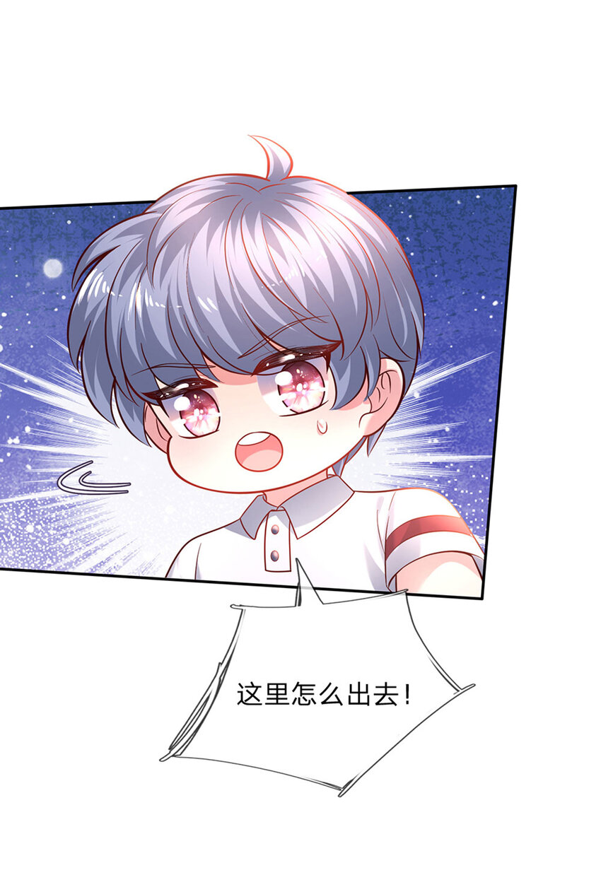 第52话 我答应你拯救世界16