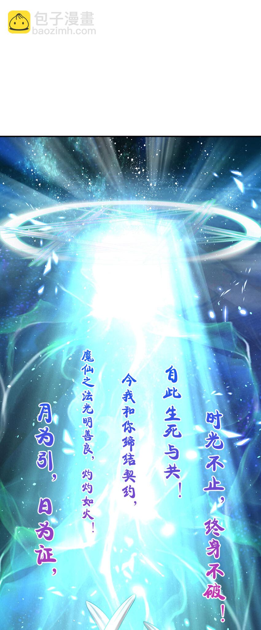 第52话 我答应你拯救世界18