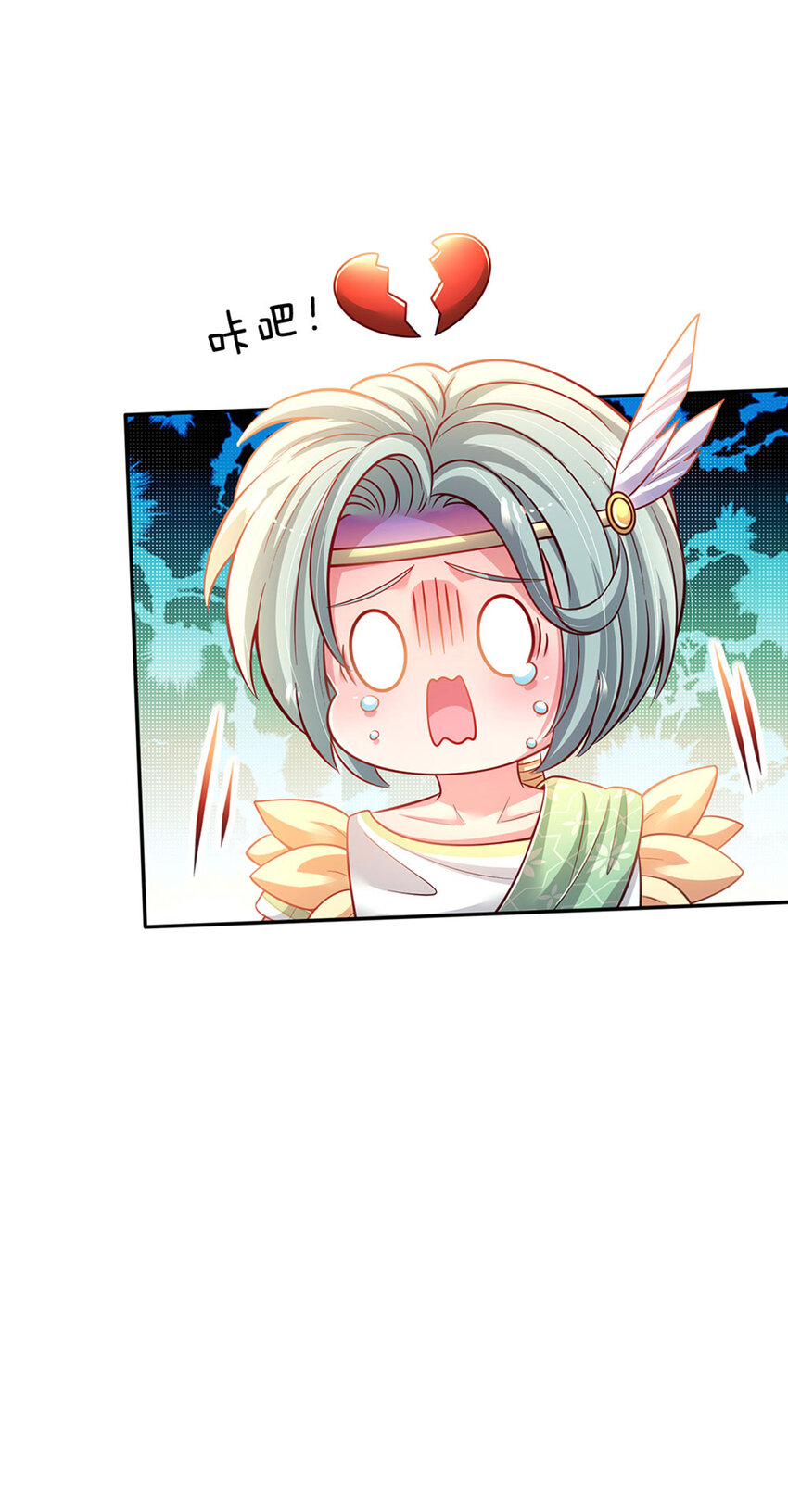 第52话 我答应你拯救世界2