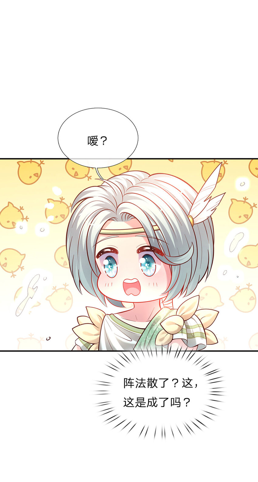 第52话 我答应你拯救世界21