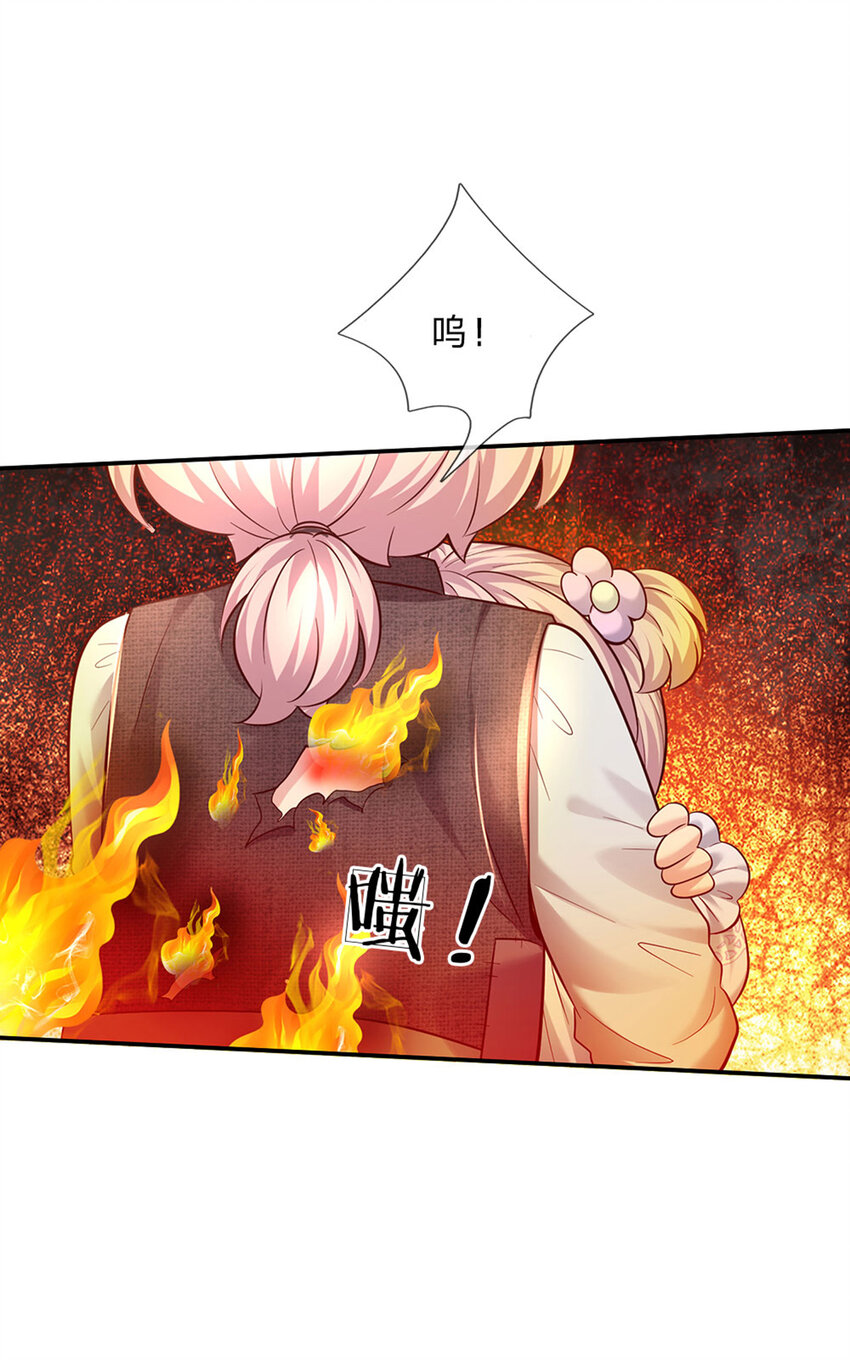 第52话 我答应你拯救世界26
