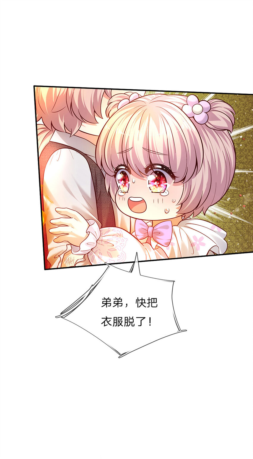 第52话 我答应你拯救世界27