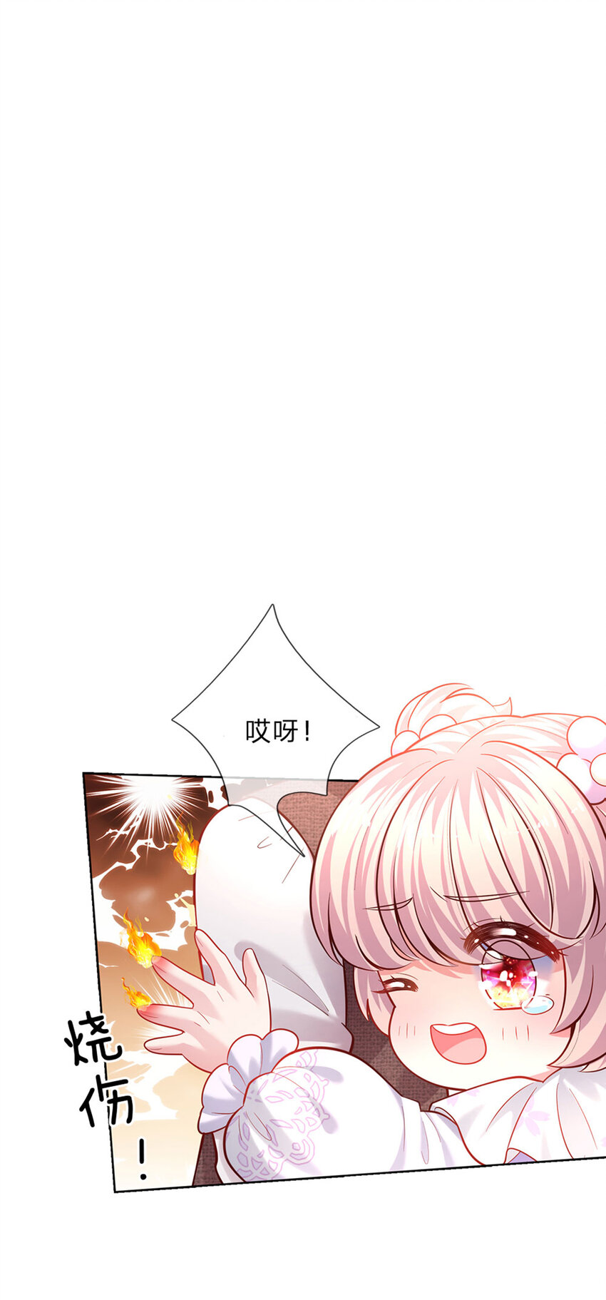 第52话 我答应你拯救世界30