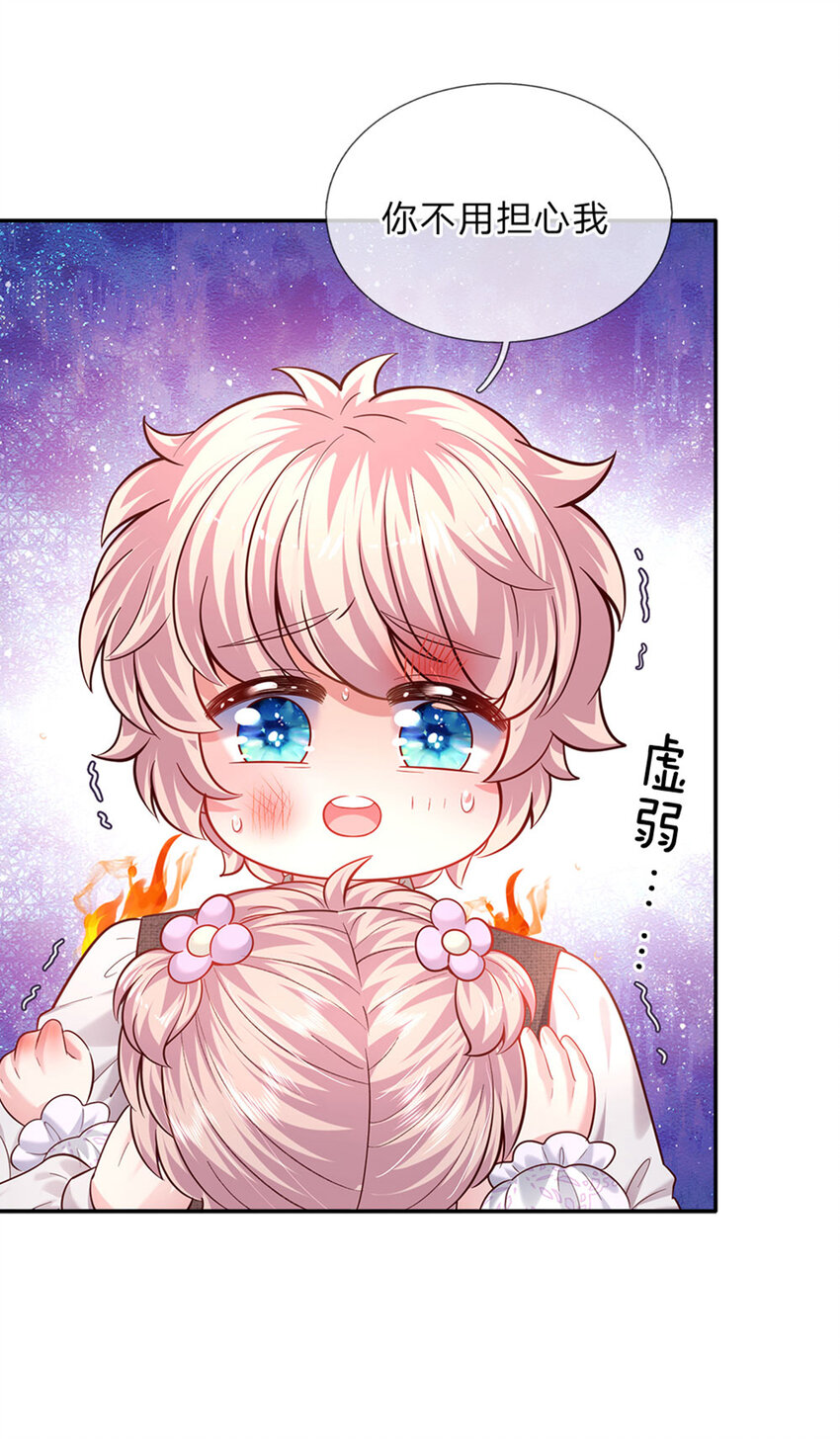 第52话 我答应你拯救世界36