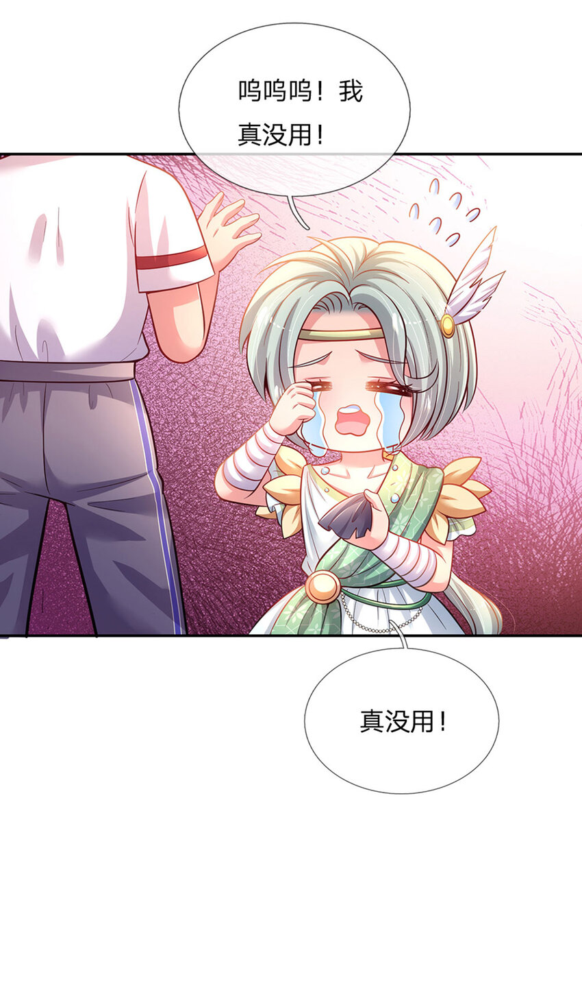 第52话 我答应你拯救世界6