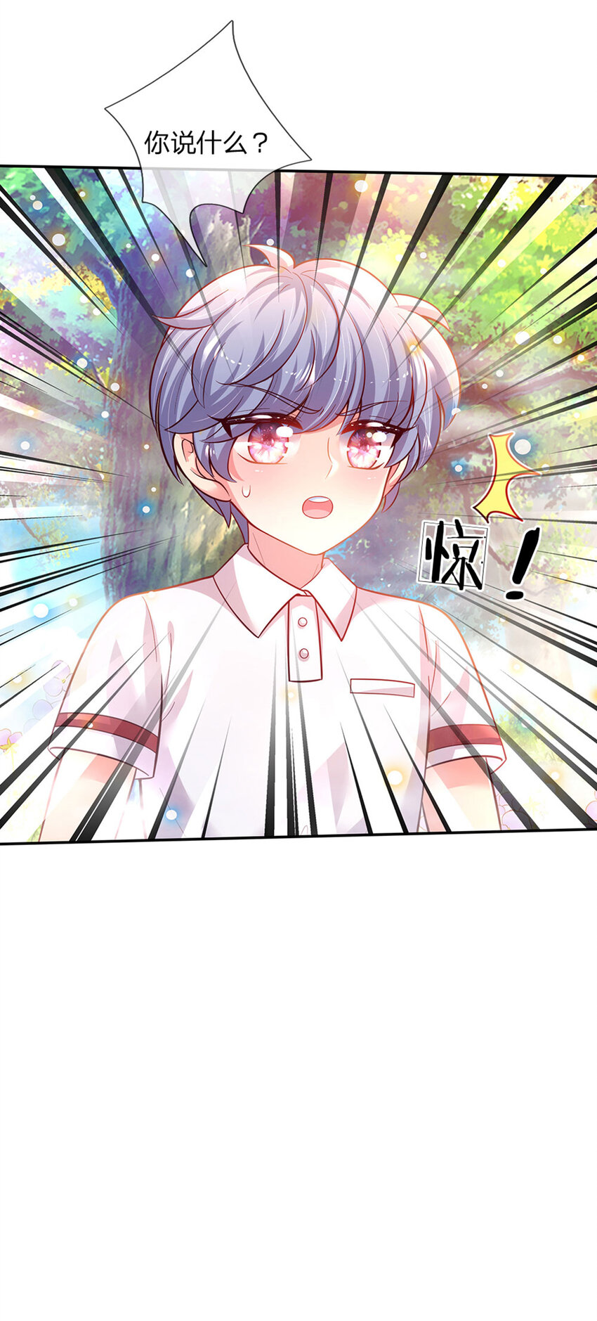 第52话 我答应你拯救世界9