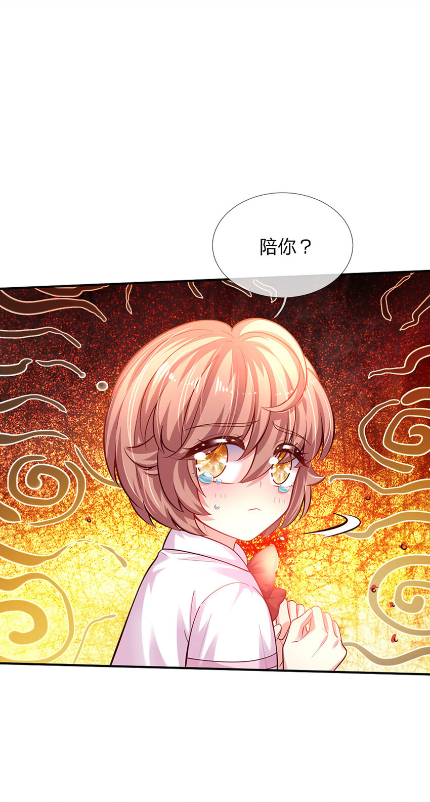 第53话 火火会说话耶18