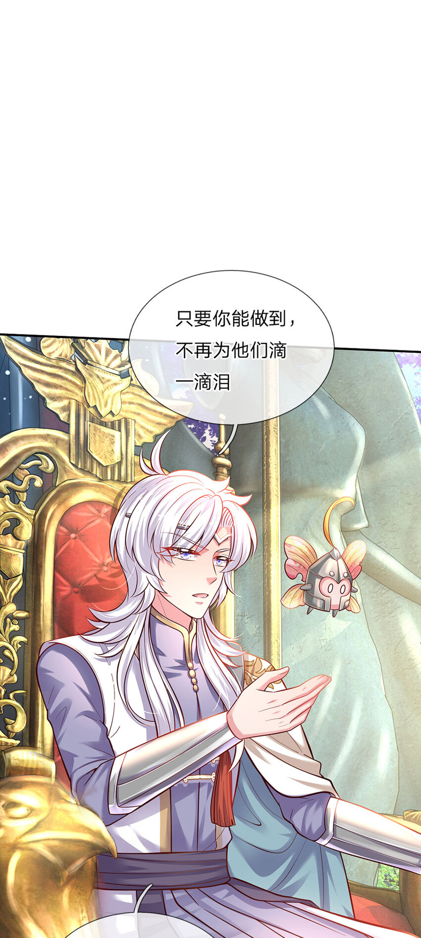 第53话 火火会说话耶20