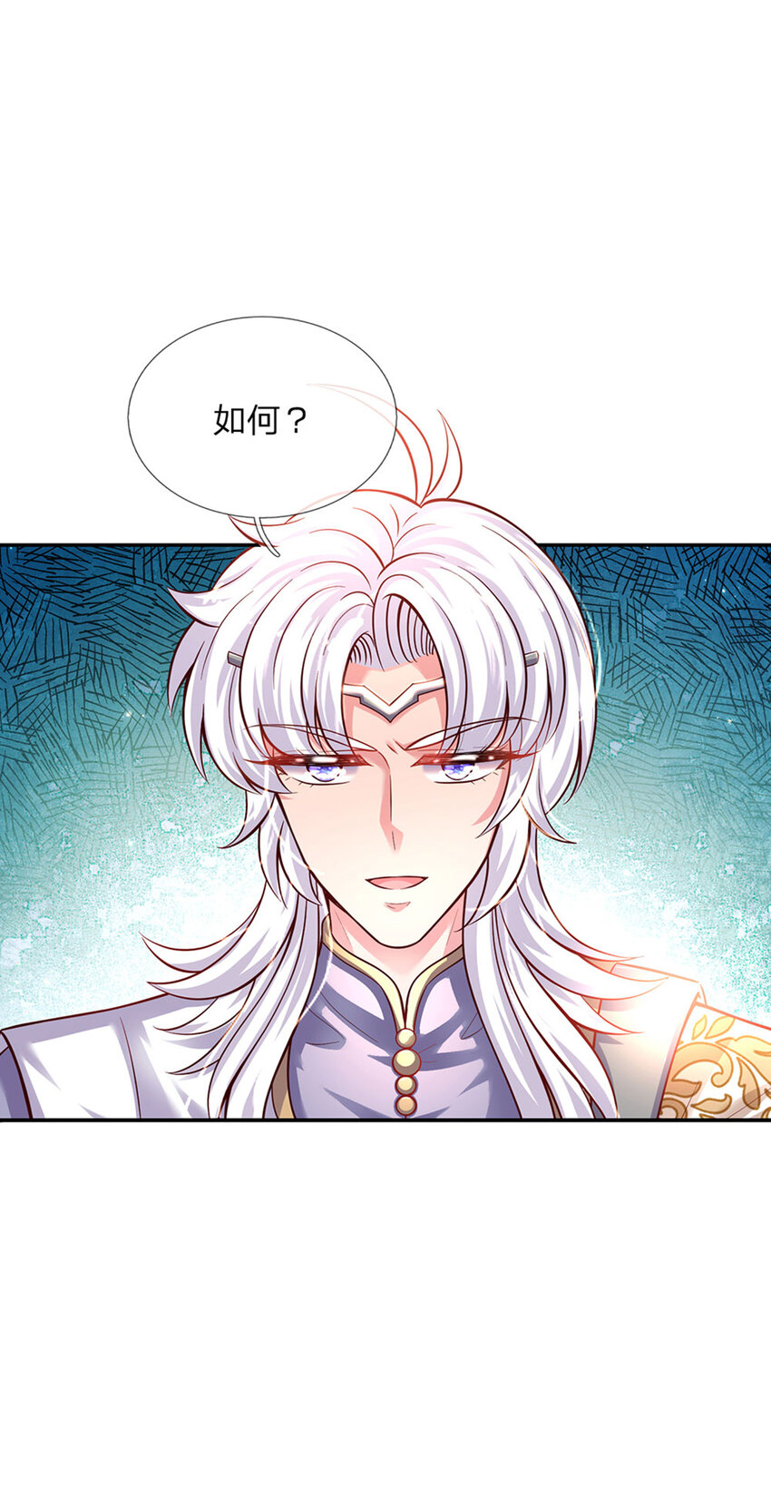 第53话 火火会说话耶23