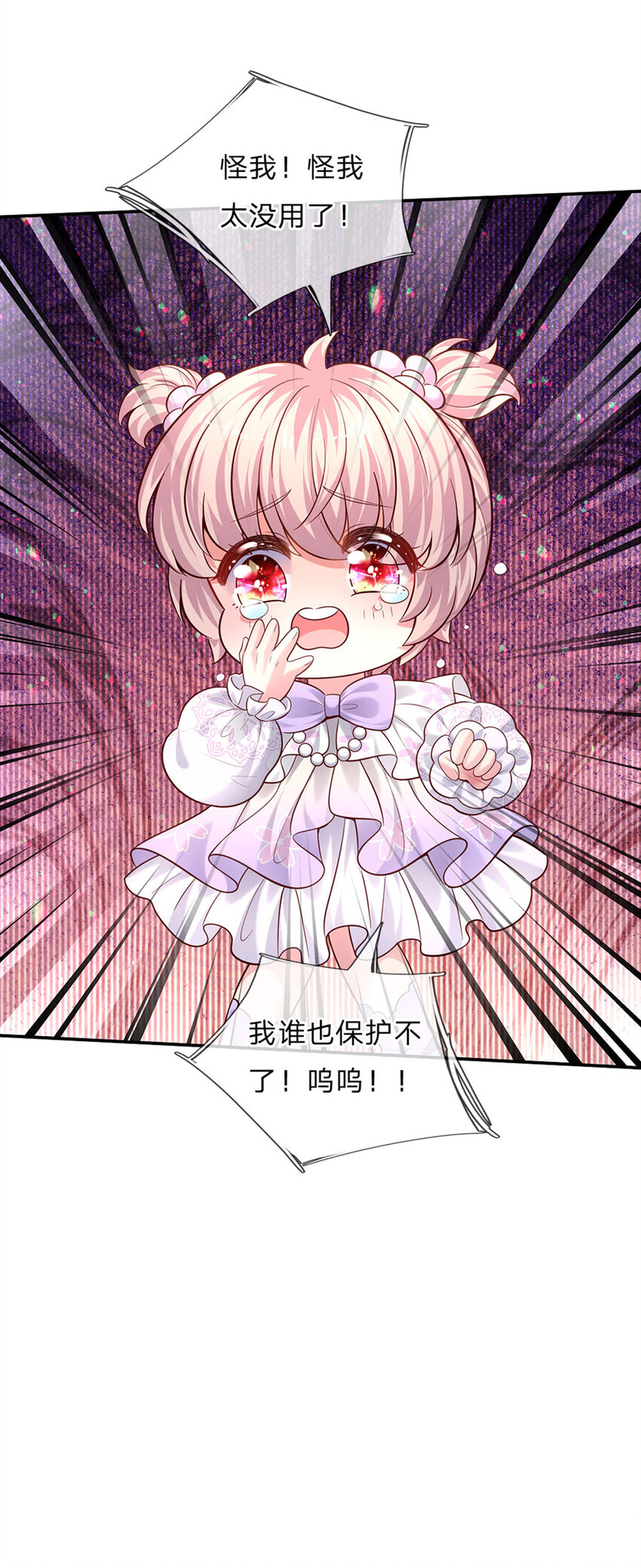 第53话 火火会说话耶3