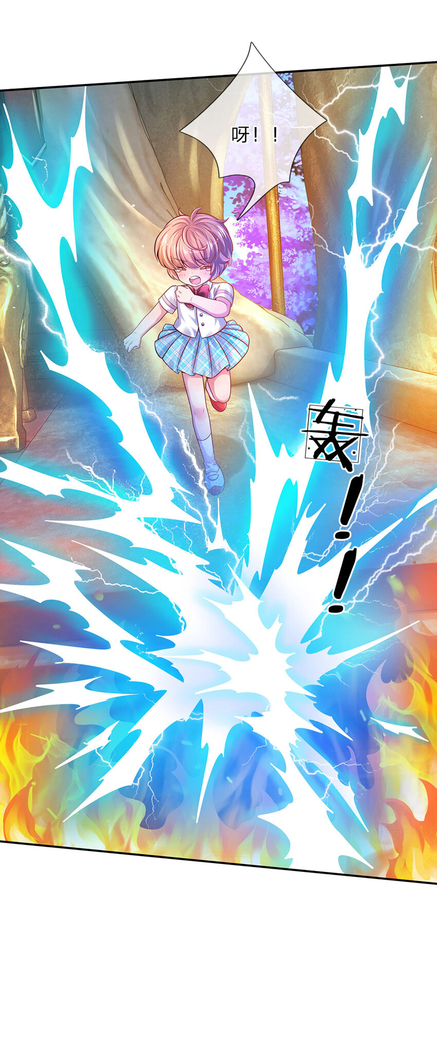 第53话 火火会说话耶31