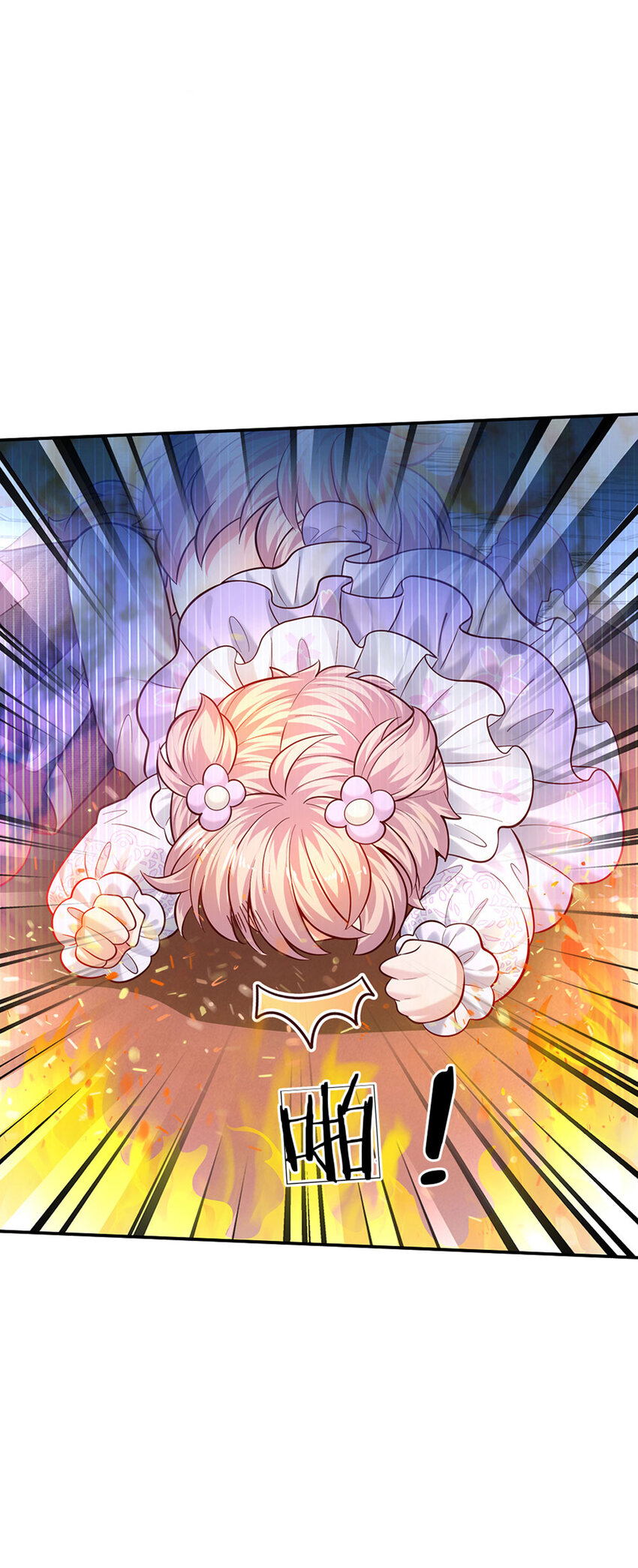 第53话 火火会说话耶5